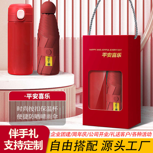 公司活动送客户员工实用小礼品