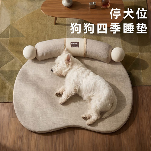 宠物沙发式四季猫狗窝
