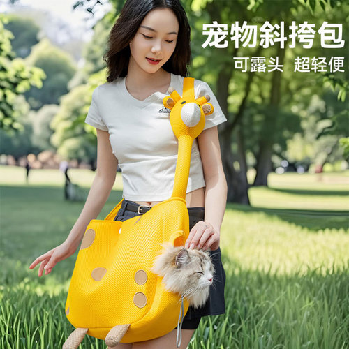 宠物外出便携背包2366