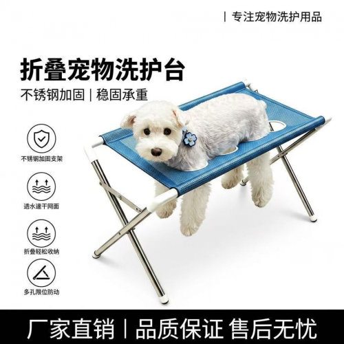 宠物洗澡支架固定盆52