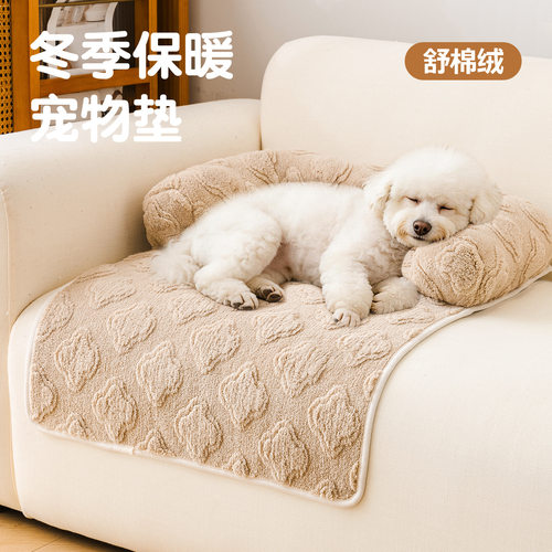 宠物沙发式四季猫狗窝