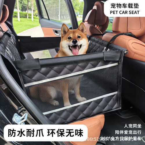 车载宠物垫狗狗猫窝外出神器