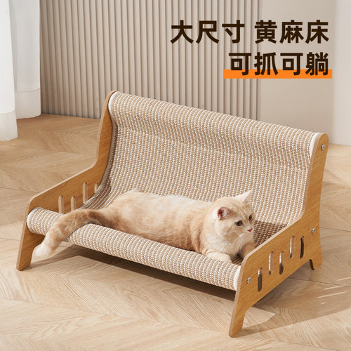 宠物沙发式四季猫狗窝