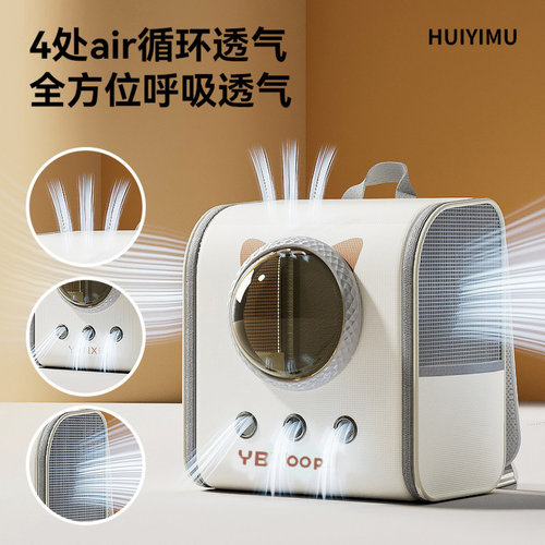 宠物外出便携背包2130