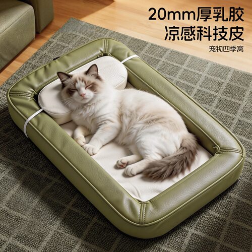 宠物沙发式四季猫狗窝