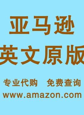 电子书代购amazon kindle亚马逊英文原版外语找英美德法代买PDF