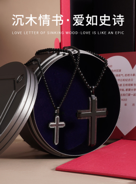 mustkoo/玛诗杜乌木十字项链情人节礼物送女友礼物送男友简约百搭