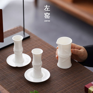 家用举一反三陶瓷小品酒杯分酒器 左窑羊脂玉瓷白酒杯酒具套装