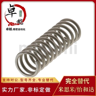 50圆线螺旋弹簧不锈钢型现货 UTT6 835