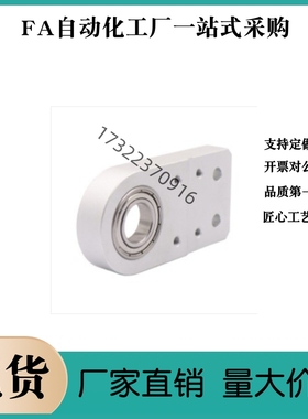 滑轮安装座KVB01 KVB02 03-2040 3050 3060 40404080-12 15 17 20