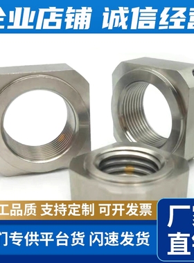 BKN31轴承锁紧螺母BNRS3/4/5/6/8/10/12/15/17/20/25/30/35/40/50