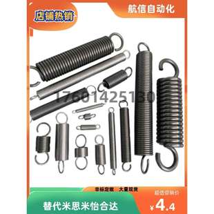 D12 AUL D10 L35 D14 拉伸弹簧拉簧上隆