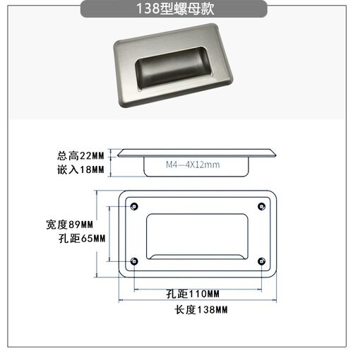 304不锈钢暗式拉手UWUAN94 109.5 138-N B 拉手嵌入式扣手