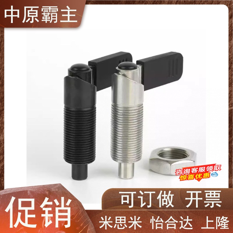 PXVB PXVBK SPXVB SPXVBK16/20-6/8/10/12旋钮柱塞细牙把手型