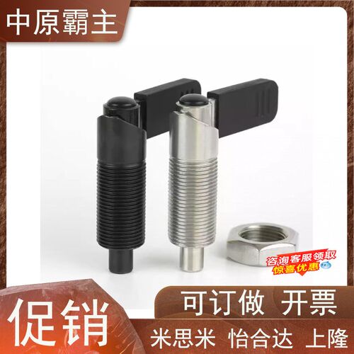 PXVB PXVBK SPXVB SPXVBK16/20-6/8/10/12旋钮柱塞细牙把手型