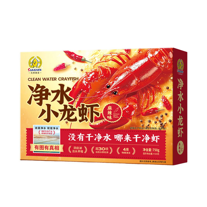 元初食品净水小龙虾麻辣味750g（4-6钱/只）海鲜方便菜懒人菜冻品,水产肉类/新鲜蔬果/熟食,小龙虾/虾尾,淘宝优惠券,粉丝福利购,淘宝优惠卷