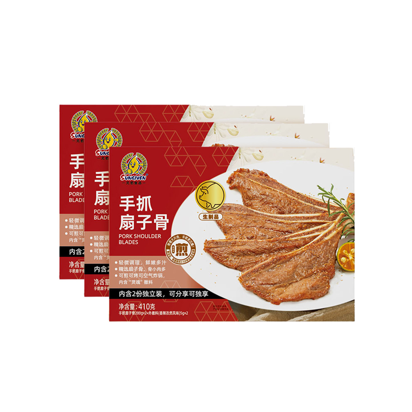 【年夜菜】元初食品手抓扇子骨410g*3份 原味烧烤带骨肉排骨冻品,水产肉类/新鲜蔬果/熟食,其它猪肉类,淘宝优惠券,粉丝福利购,淘宝优惠卷