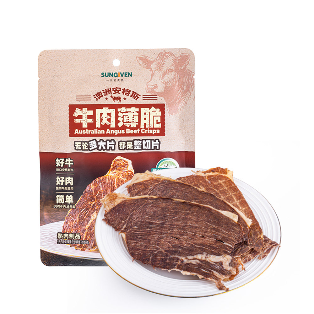 元初澳洲安格斯牛肉薄脆23g 牛肉干牛肉片零食茶配牛脆脆牛脆片,零食/坚果/特产,牛肉类,淘宝优惠券,粉丝福利购,淘宝优惠卷