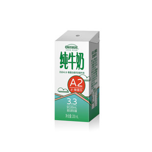 初食品元 元 实A2β 酪蛋白高钙全脂牛奶 200mL 澳洲进口 单盒