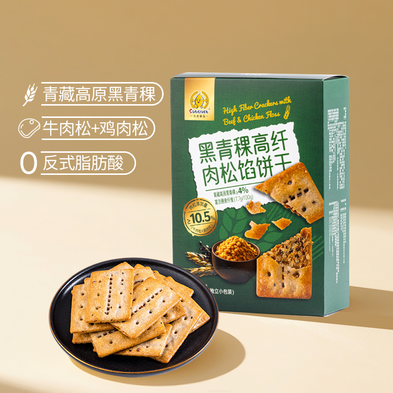 元初食品SUNGIVEN黑青稞高纤肉松馅饼干210g休闲零食夹心独立包装,零食/坚果/特产,酥性饼干,淘宝优惠券,粉丝福利购,淘宝优惠卷