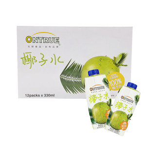 实椰子水330ml 健康健身电解质饮料鲜榨纯椰子水 初食品元 元