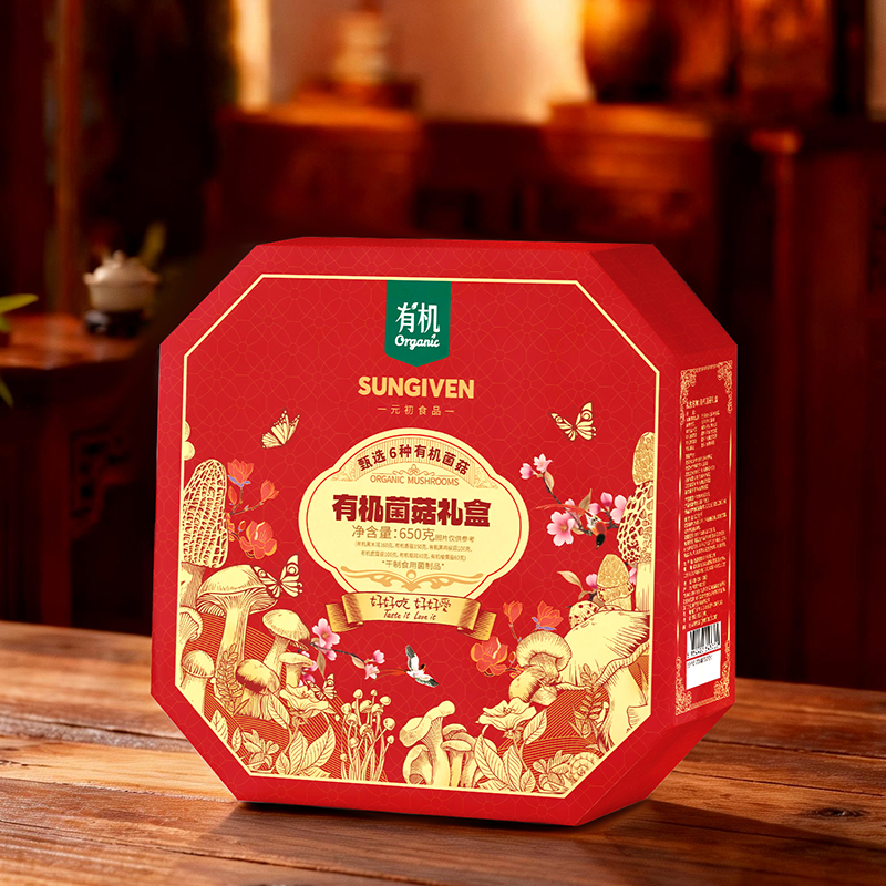 元初有机菌菇礼盒650g送人高档山珍年货春节干货礼盒送长辈羊肚菌,粮油调味/速食/干货/烘焙,干货组合/料包/汤包/干货礼盒,淘宝优惠券,粉丝福利购,淘宝优惠卷
