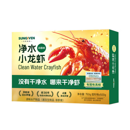 元初净水小龙虾（蒜香味）750g