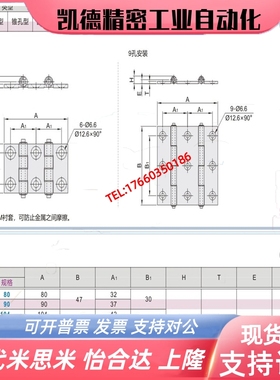 双开门合页 HFC92/93-104A/80/90/104/114/114A 铝合金蝶形铰链