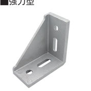 工业铝型材 压铸角座强力型 HSCB-86060 88080 109090 铝合金角码