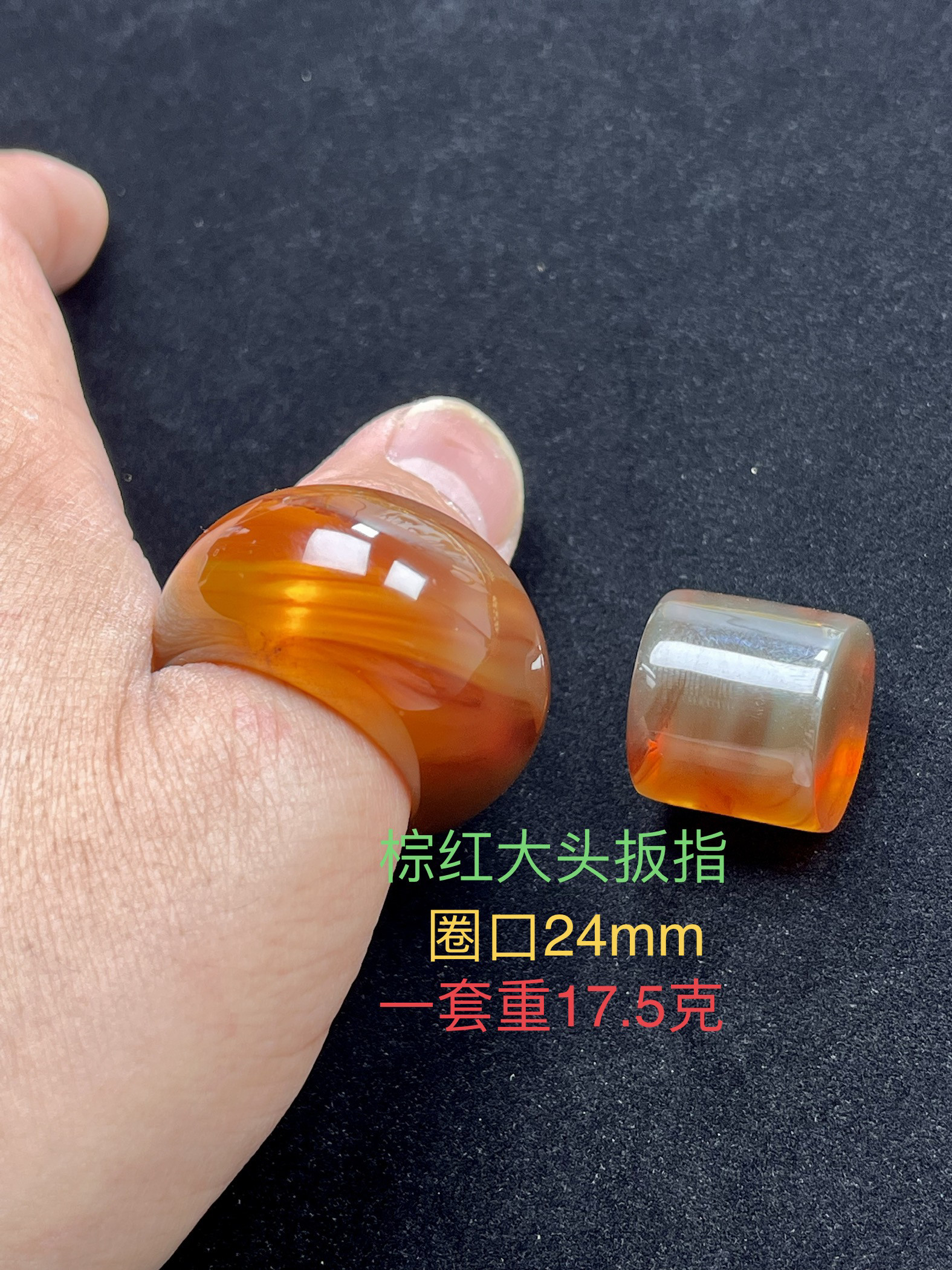 纯天然缅甸琥珀棕红大头扳指圈口24mm
