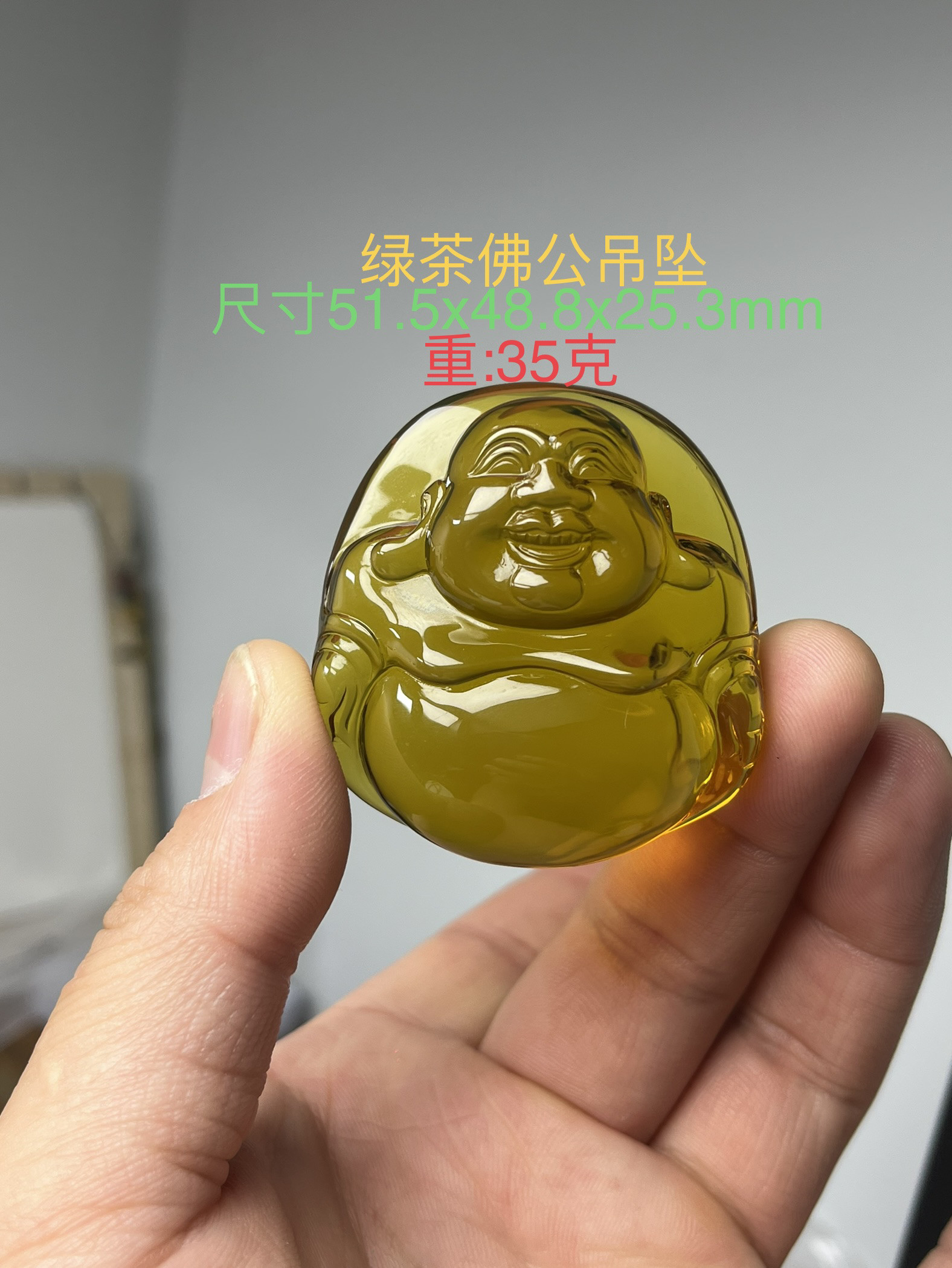 纯天然缅甸琥珀绿茶佛公吊坠重35克
