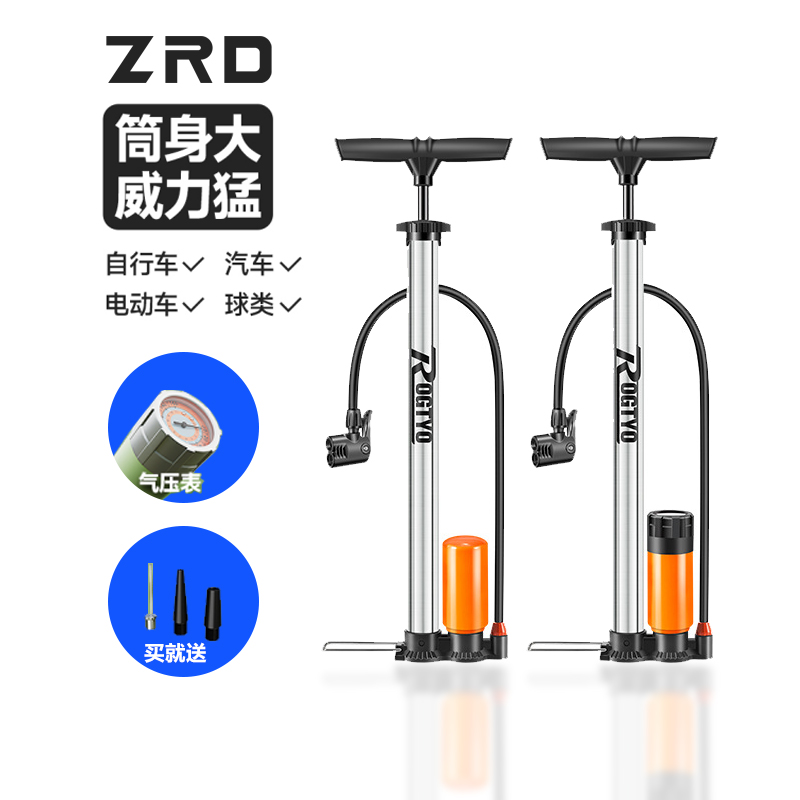 自行车充气筒家用气压表