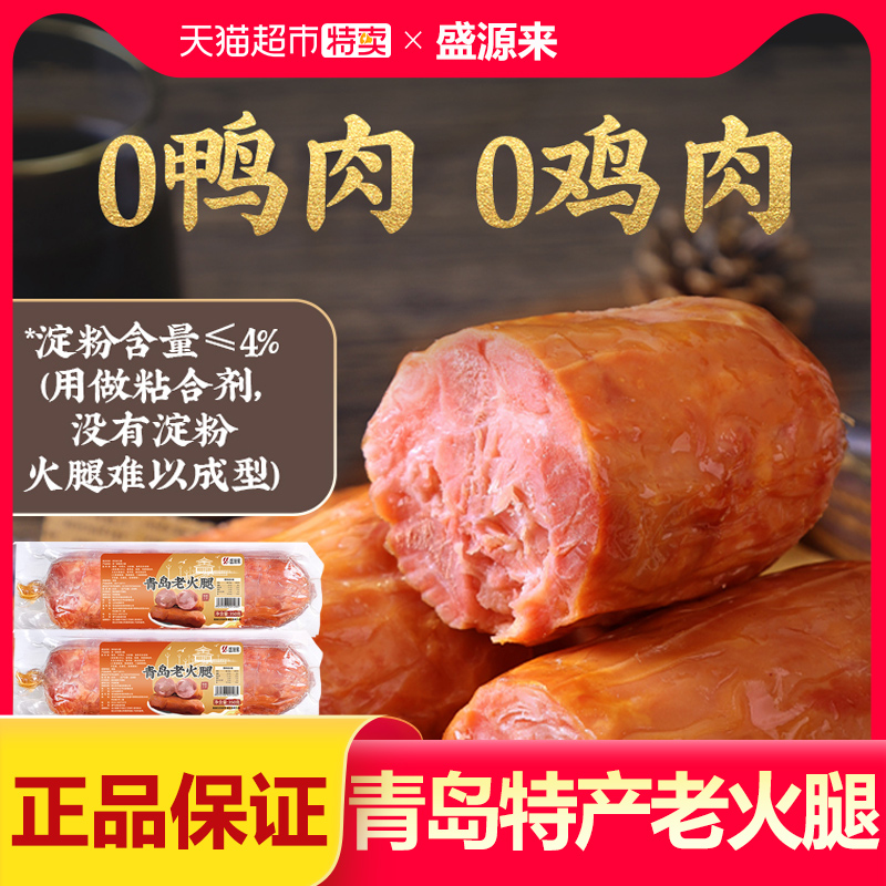 0鸡肉 0鸭肉 淀粉含量≤4% 果木熏烤