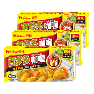 好侍百梦多原味微辣辣味咖喱100g*3盒调味作料咖喱块