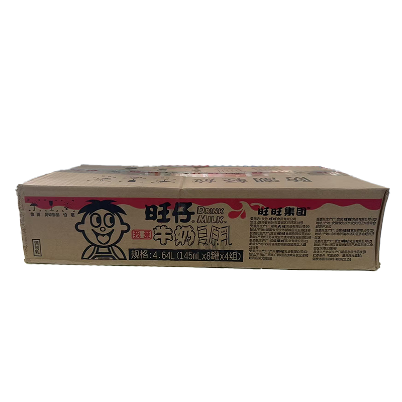 4月新货旺旺旺仔牛奶145ml*32罐整箱儿童风味奶早餐牛奶小瓶罐