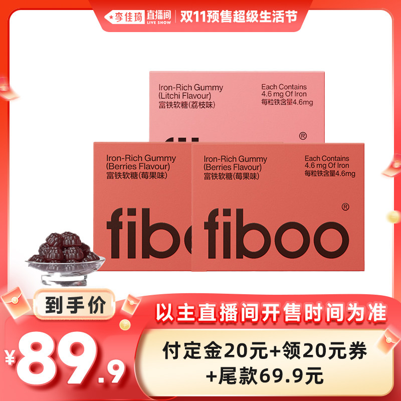 �������ֱ��������ڸ�����fiboo�����������װ