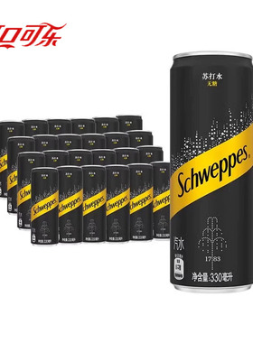 可口可乐怡泉原味无糖苏打水330ml*24罐0糖0卡气泡水整件