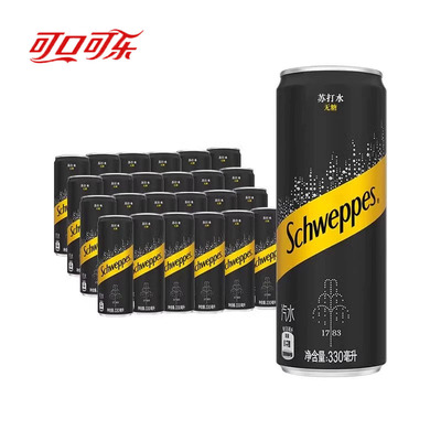可口可乐怡泉原味无糖苏打水330ml*24罐0糖0卡气泡水整件