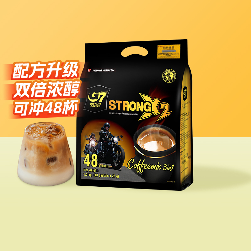 越南中原G7浓醇三合一速溶咖啡25g*48杯