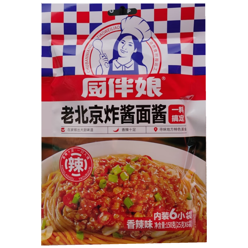 厨伴娘老北京炸酱面酱香辣味150g/袋一料搞定酱香十足内装6小袋