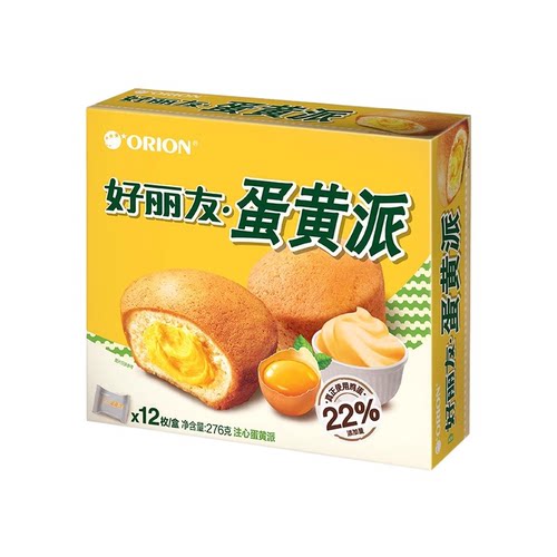 好丽友蛋黄派23g*12枚糕点早餐蛋糕代餐多规格休闲小零食好吃散装