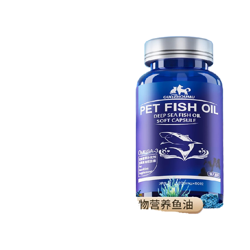 瓜洲牧美毛护肤宠物鱼油猫犬通用