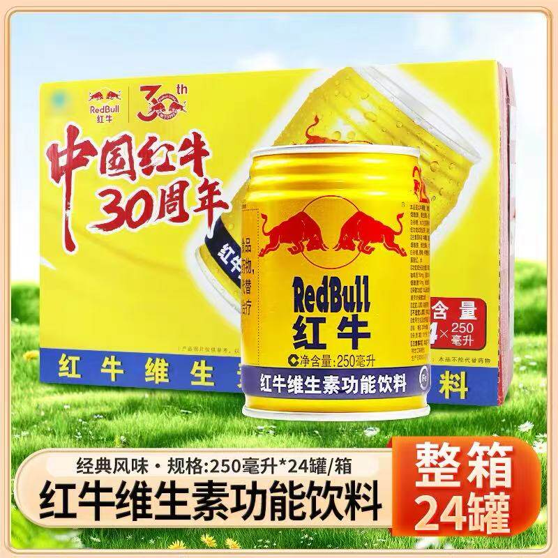 RedBull/��ţά���ع�������250ml*24�����������Ϻ�ţ�̳�����Ʒ