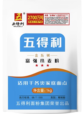 五得利面粉金富强小麦粉1kg2斤选营养家用包子粉面粉白面钓鱼打窝