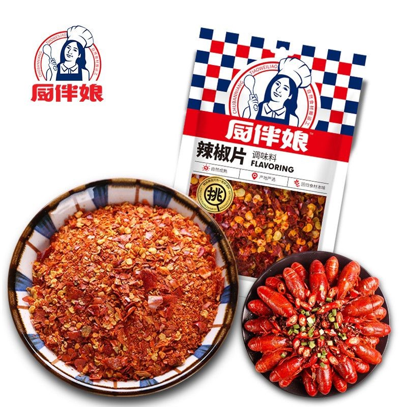 厨伴娘辣椒片50g/袋粗辣椒面干辣椒粉烧烤烤肉配料火锅蘸料家用