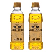 魯皇368ml*2支裝土榨花生油家用糧油優(yōu)質(zhì)花生物理壓榨1.4斤裝