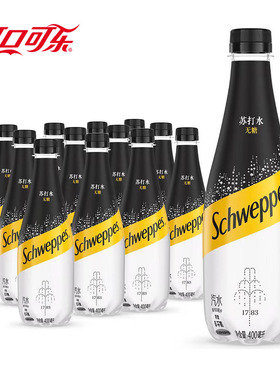可口可乐怡泉原味无糖苏打水400ml*12瓶0糖整箱含汽饮料