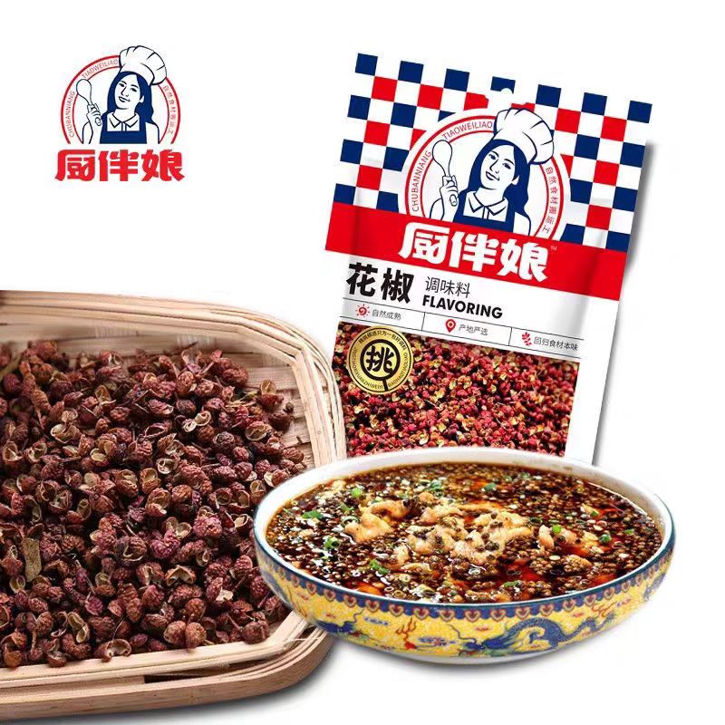 原色花椒 粒大肉厚 色泽红润