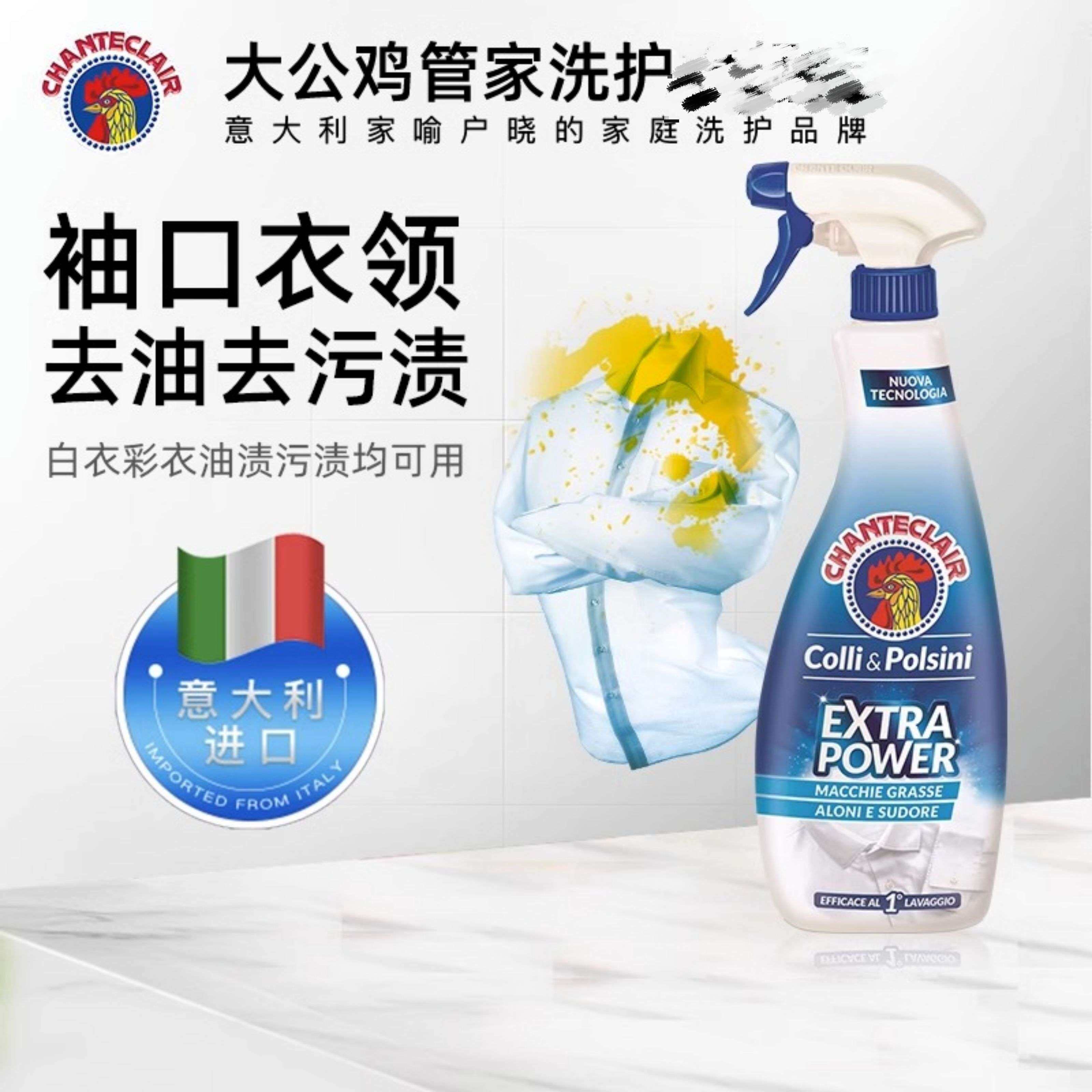 ���� Chante������󹫼��ܼ��·�ȥ��ȥ���������쾻