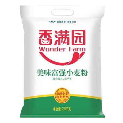 香满园面粉美味富强小麦粉2.5kg白面5斤麦香浓郁通用家用金币
